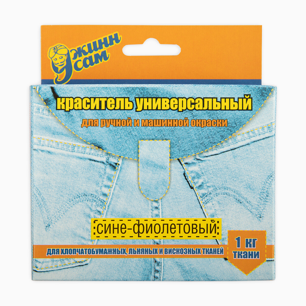 Краситель для ткани универсальный 20 г сине-фиолетовый
