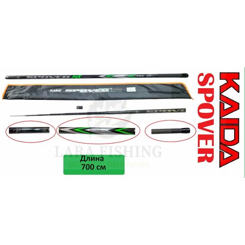 фото Удилище болонское kaida spover длина 700 sm