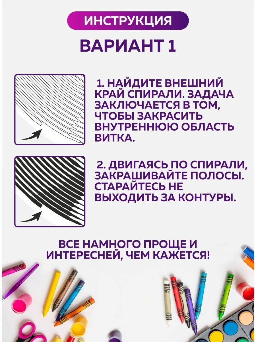 Раскраска антистресс спиральная для девочек и мальчиков "Уэнсдей Wednesday Аддамс". Разукрашка для взрослых и детей. Подарок на день рождения, 23 февраля, 8 марта — фото 1