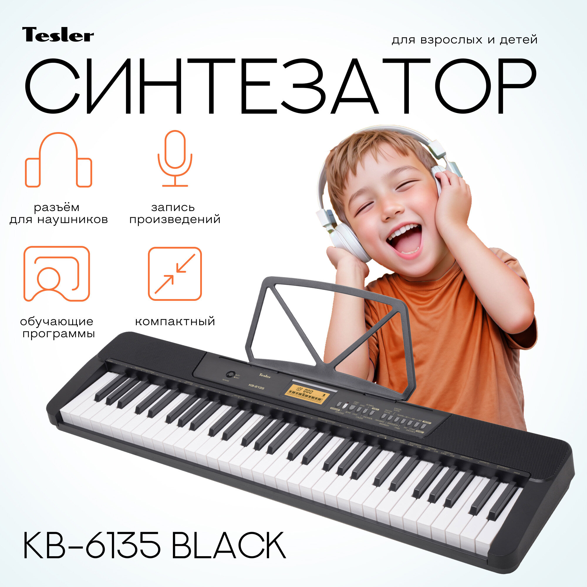 Синтезатор Tesler KB-6135