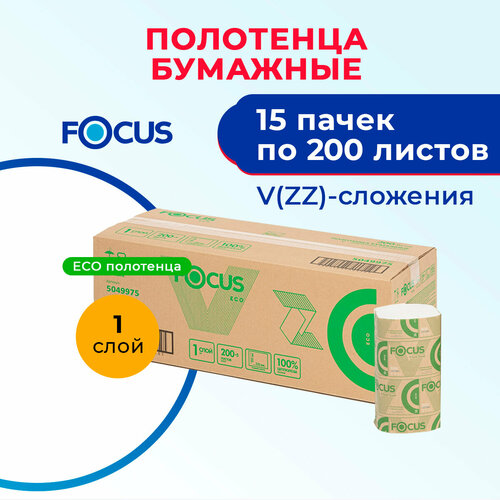 Полотенца бумажные Eco V(ZZ)-сложения 1 слой 15 пачек по 200 л, 23х20.5, Focus Eco 5049975