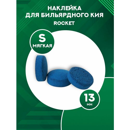 Наклейка для бильярдного кия Rocket 13 мм наклейка для кия emerald 45 192 13 0