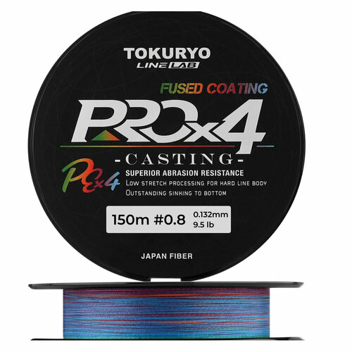 Шнур Tokuryo PRO PE X4 Casting 150м 5-Multi # 0.6 (0.132мм) 9.5Lb