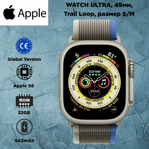 Смарт-часы Apple Watch Ultra 49мм Trail Loop SM BlueGrey 8295000₽