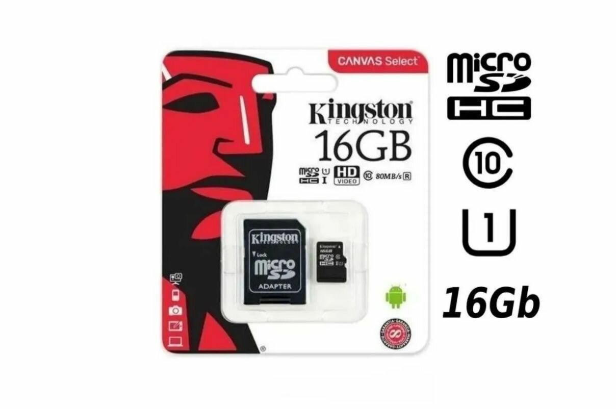 Карта памяти micro 90 MB /80MB Canvas Select 16 ГБ