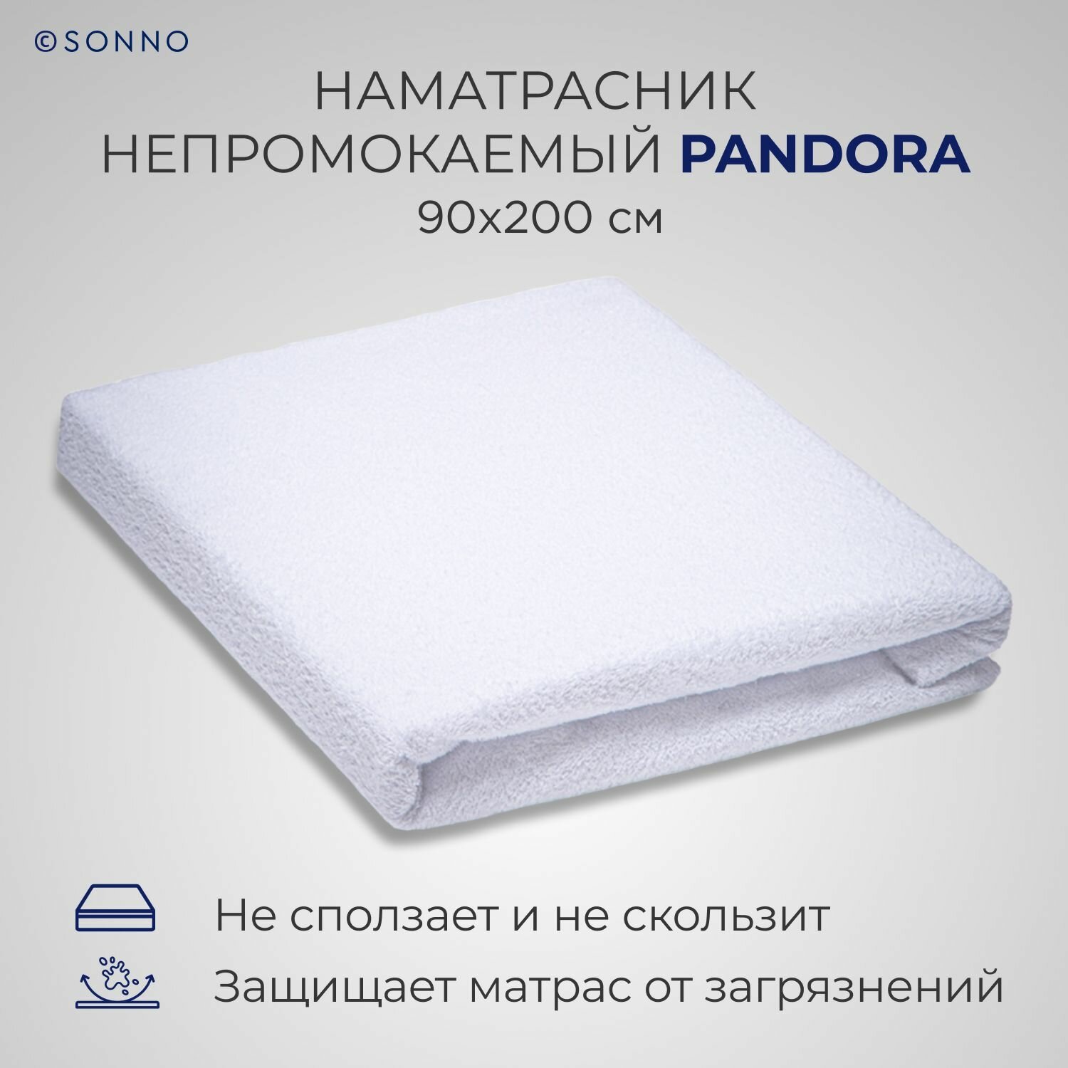 Наматрасник аквастоп SONNO PANDORA, непромокаемый, мягкий, защитный, махровый, водонепроницаемый, на резинке по всему периметру, 90х200 см - фотография № 3