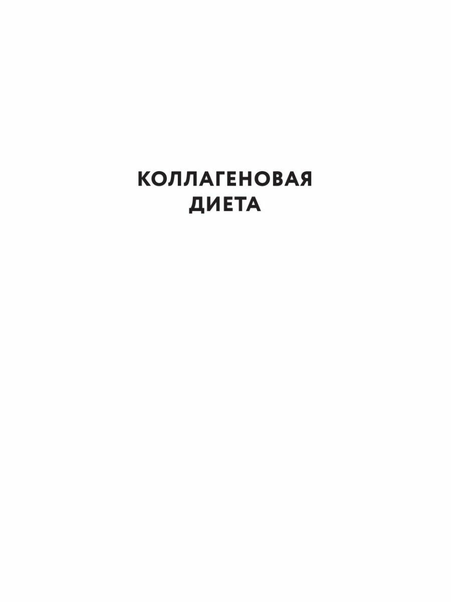 Радиационная гигиена. Учебник (Ильин Леонид Андреевич, Коренков Игорь Петрович, Наркевич Борис Ярославович) - фото №4