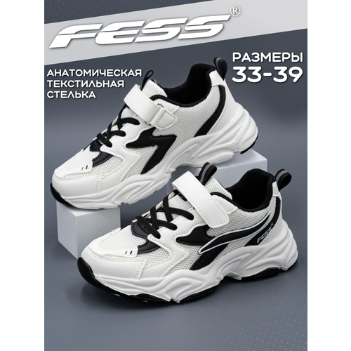 Кроссовки FESS, размер 38, черный, белый кроссовки fess размер 38 белый бежевый