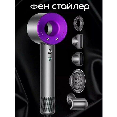 Фен для волос профессиональный маленький с насадками 5в1 фиолетовый 268000₽