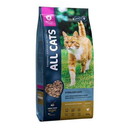 Сухой корм для стерилизованных кошек All Cats с курицей, 2.4кг.