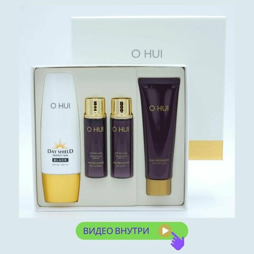 O HUI Day Shield Perfect Sun Black солнцезащитный крем набор