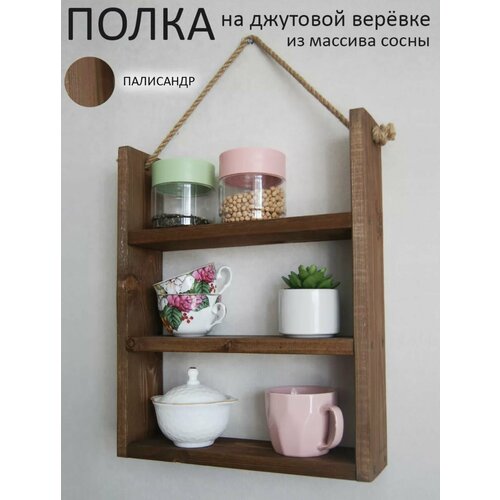 Полка навесная настенная с канатом 999₽