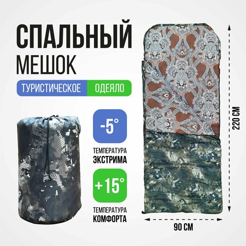 Спальный мешок туристический для палатки 4 Дуэт оксфорд размер 220x90 см синтепон 300грм2 бязь 431500₽