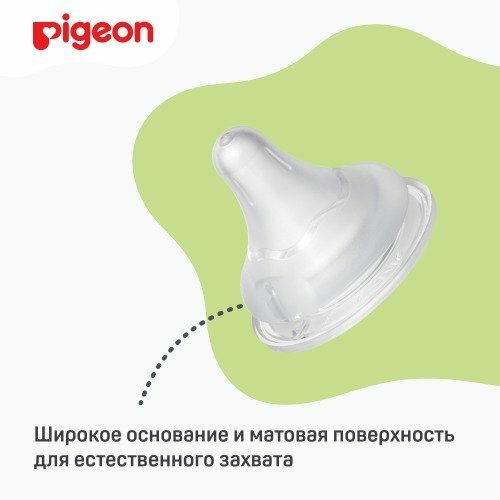 Соска Pigeon Peristaltic Plus для бут. с шир. горлом, M (3 мес.+), 2 шт. - фото №16