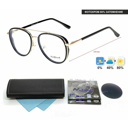 Фотохромные очки с футляром на магните BULLFINCH мод. 60098 Цвет 1 с линзами NIKITA 1.56 Colophony GRAY, HMC+ -2.50 РЦ 58-60