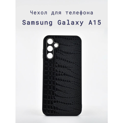 Чехол-накладка+силиконовый+для+телефона+Samsung Galaxy A15+противоударный+рельефный+стилизация под кожу+черный чехол krutoff soft case для samsung galaxy a15 черный