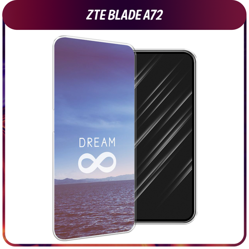 Силиконовый чехол на ZTE Blade A72/V40 Vita / ЗТЕ Блэйд А72/V40 Вита Dream бесконечность