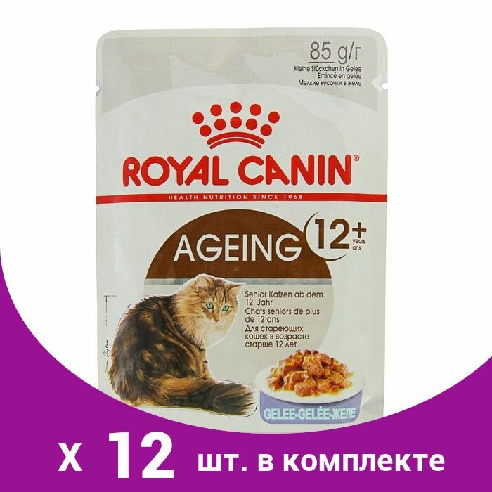 Корм для кошек ROYAL CANIN - фото №15