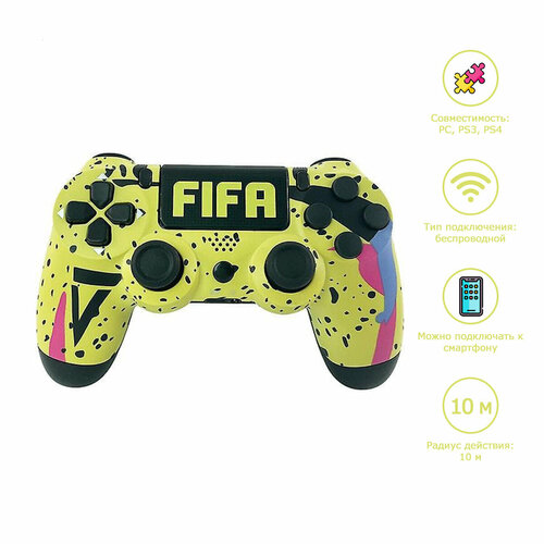 Беспроводной джойстик (геймпад) для PS4, FIFA желтый / Bluetooth