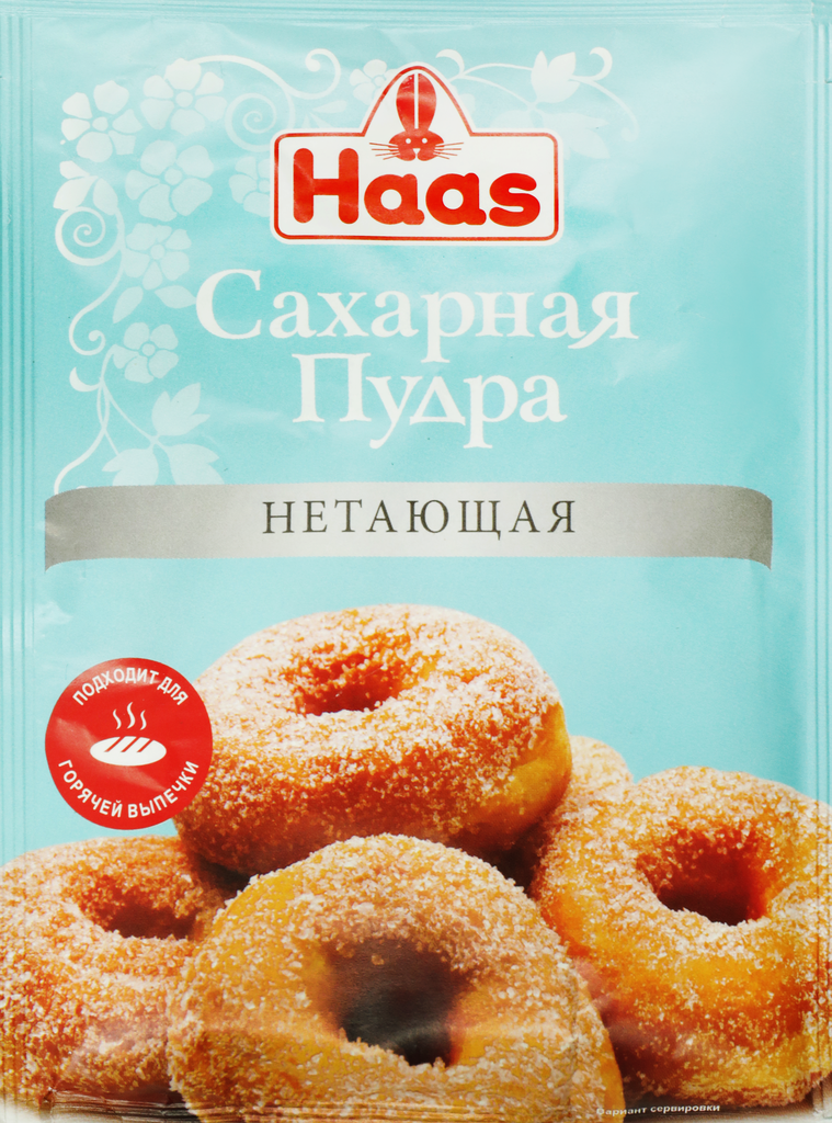 Сахарная пудра HAAS нетающая, 80г