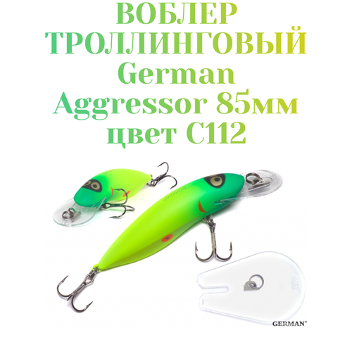 Воблер German Aggressor 85мм. 8,5см. 12гр. C112 до 3м. floating