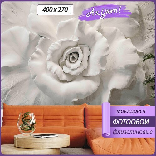 Фотообои Ах Уют Флизелиновое моющееся панно 400х270 - 3d белый беральеф цветок роза с тенями 8200₽