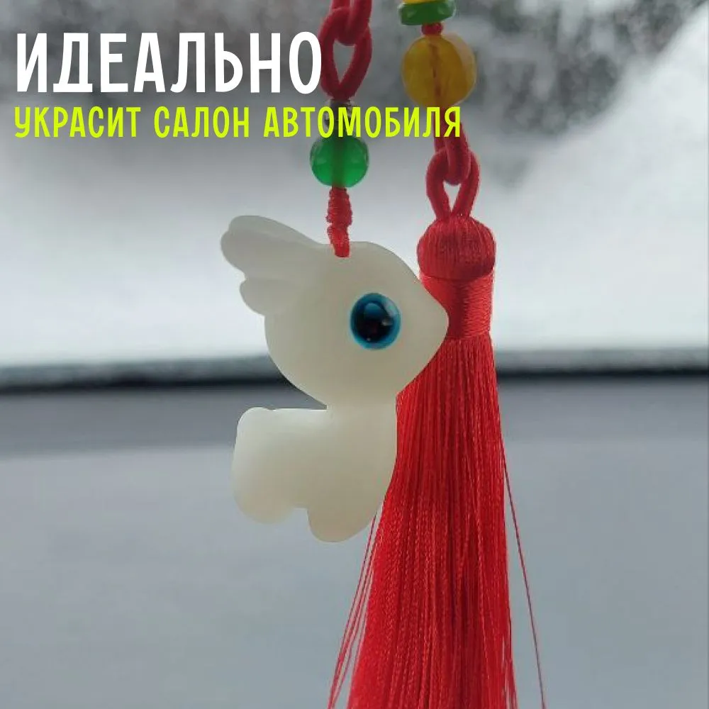 Брелок Basket, белый/красный — фото 1