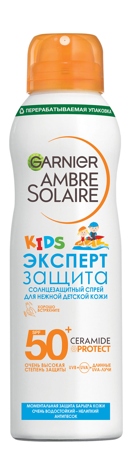 GARNIER Детский спрей сухой солнцезащитный Ambre Solaire Эксперт Защита KIDS анти-песок SPF 50 150 мл