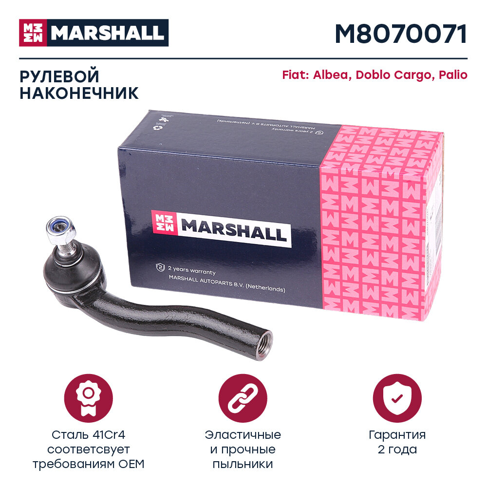 Наконечник рулевой левый, Marshall M8070071