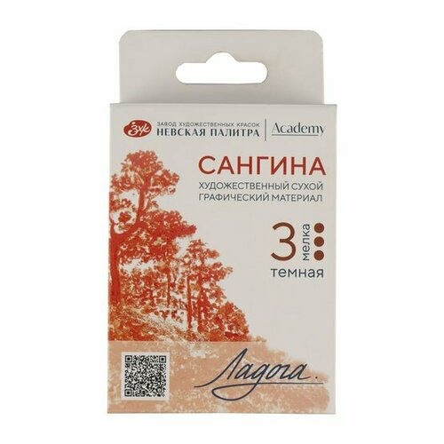 Набор сангины тёмной Ладога 3 мелка 420₽