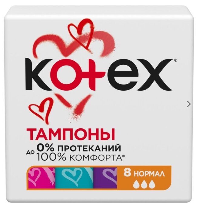 Тампоны Kotex, Normal, 8 шт/уп