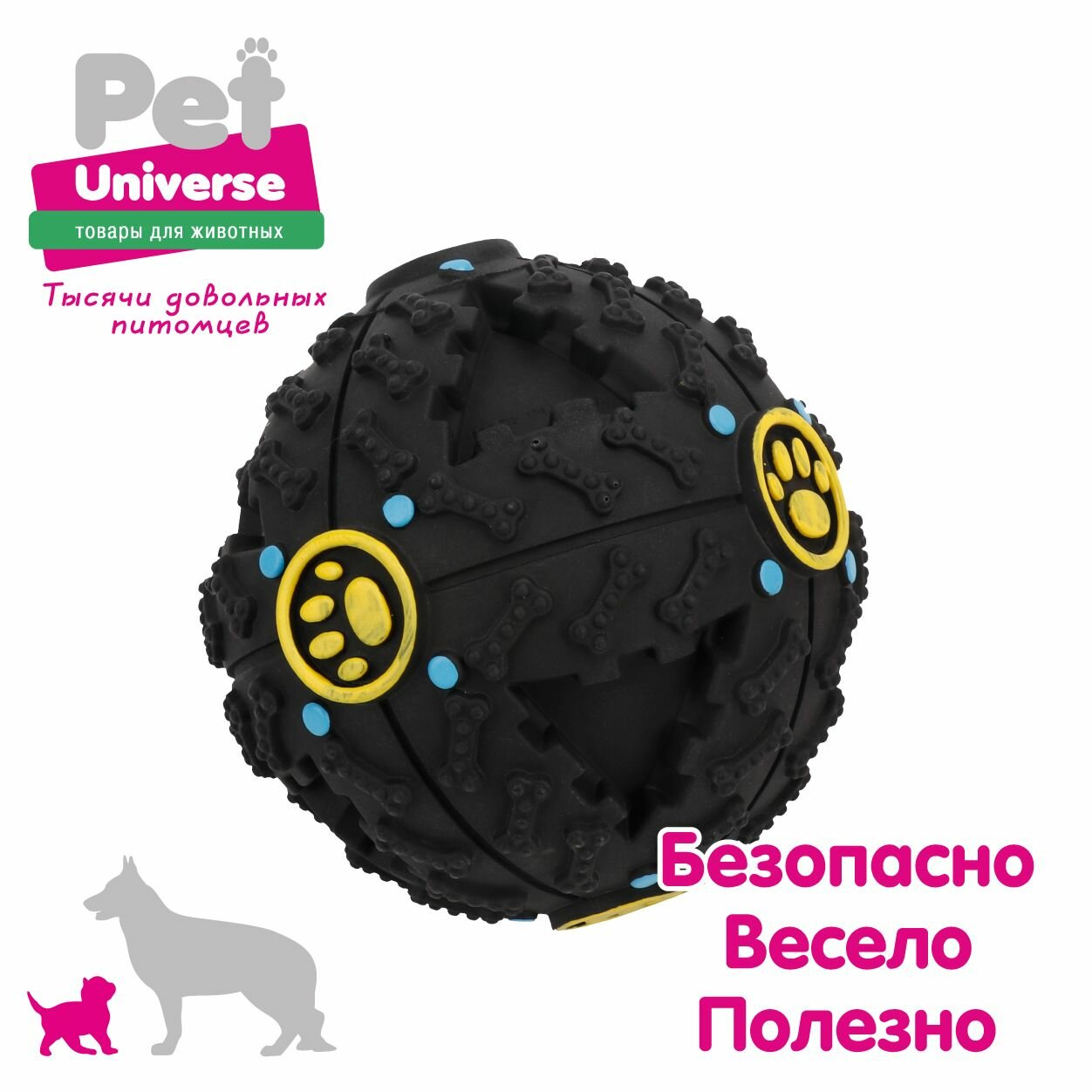 Игрушка для собак Pet Universe хихикающий мячик со звуком, диаметр 12 см, чёрный PU3045BK