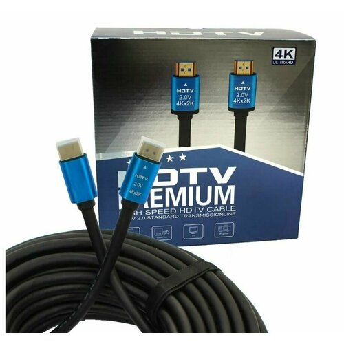 Кабель HDMI 2.0b Premier 5-816 20.0 метров кабель hdmi premier 5 метров
