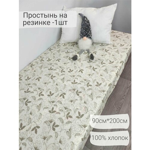 Простынь на резинке 90х200