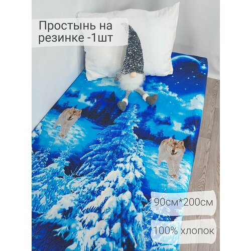 Простынь на резинке 90х200