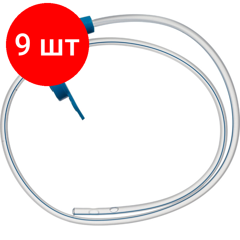 Комплект 9 штук, Зонд питательный 40см с закругленным концом СН06, Alba FE1030-06