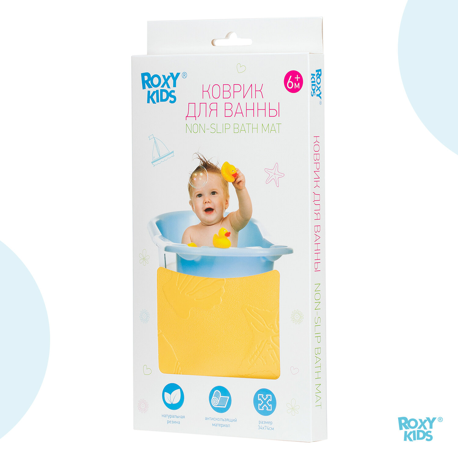 Антискользящий резиновый коврик ROXY-KIDS для ванны 34х74 см цвет желтый