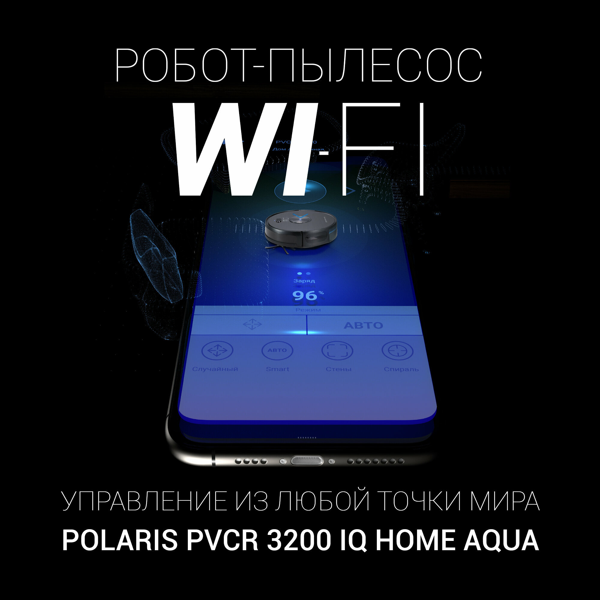 Робот-пылесос POLARIS IQ Home , 40Вт, бирюзовый - фото №2