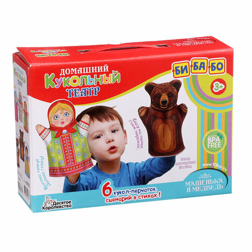 десятое королевство домашний кукольный театр маша и медведь 6 кукол перчаток Домашний кукольный театр «Маша и медведь», 6 кукол-перчаток