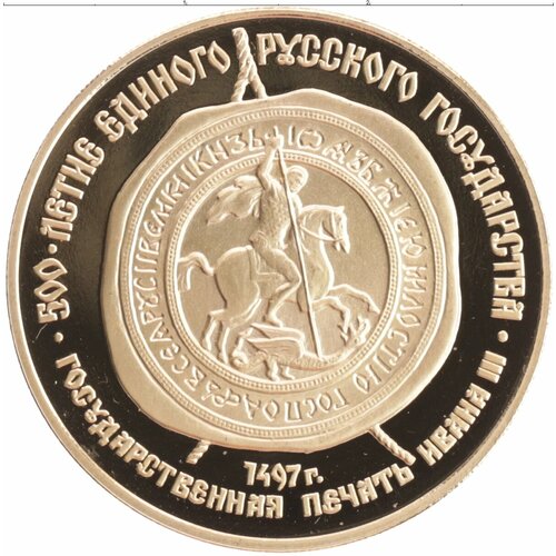 Клуб Нумизмат Монета 100 рублей СССР 1989 года Золото 500 лет единого Русского государства