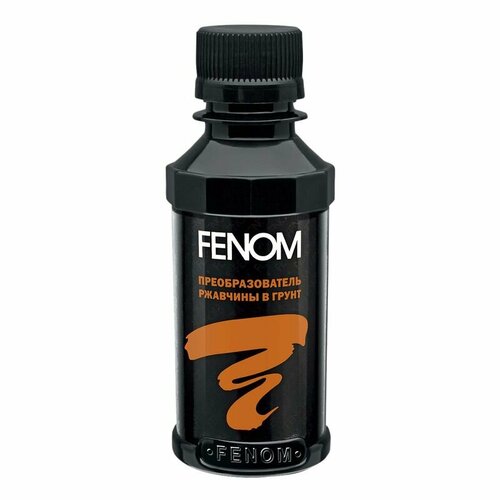 Преобразователь ржавчины в грунт 125 мл. Fenom FN956