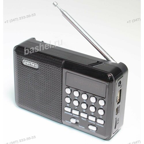 Радиоприемник PERFEO PALM питание USB или аккумулятор USB SD microSD чёрный 316800₽