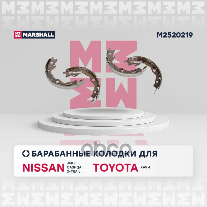 Торм. колодки барабанные задн. (стоян. тормоз) Nissan Juke I 10- / Qashqai I 07- / X-Trail II 07 Nissan: Juke, Qashqai, X-Tra.