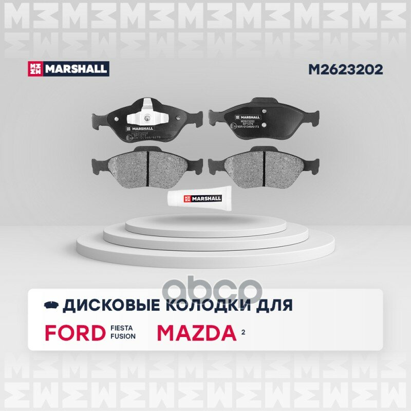 Торм. Колодки Дисковые Передн. Ford Fiesta Iv, V 95- / Fusion 02-, Mazda 2 I 03- / 121 Iii 96- () | Перед | MARSHALL арт. M26.