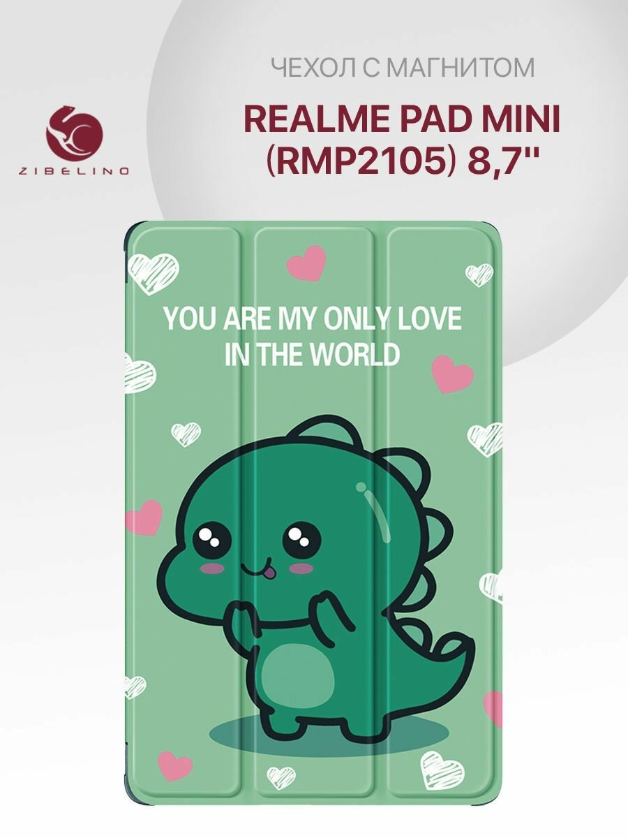 Чехол для Realme Pad Mini (8.7') (RMP2105) с магнитом, с рисунком зеленый дракон / Реалми Пад Мини