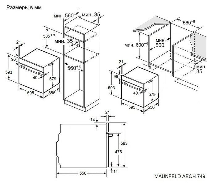 Электрический духовой шкаф Maunfeld AEOH.749B2