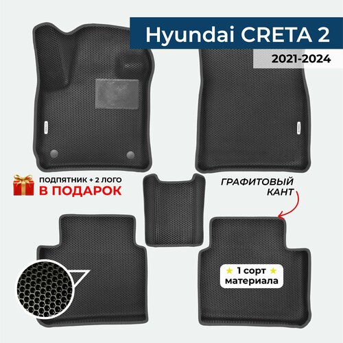 EVA ЕВА коврики с бортами для Hyundai Creta 2 2021-2024 Хендай Крета 2