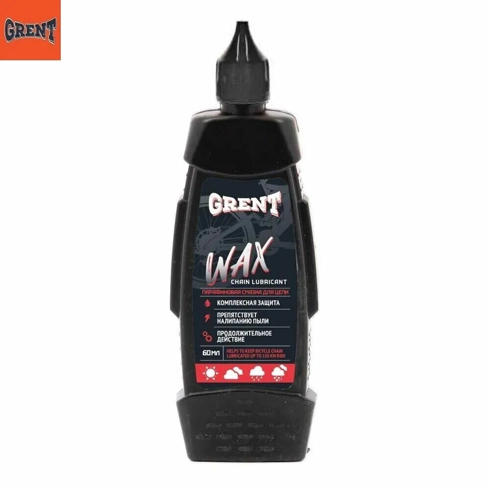 Смазка для цепи WAX Chain Lube, парафиновая, 60 мл, GRENT (33477)