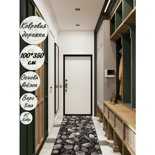 Ковровая дорожка 100*350