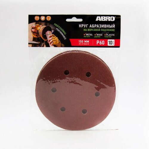 Круг абразивный Р60 ABRO диаметр 150 мм на ворсовой подложке под липучку 305₽